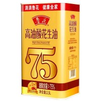 鲁花高油酸花生油5S纯物理压榨去除黄曲霉素2.5L/袋