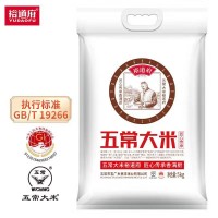 裕道府匠心稻花香2号五常大米 东北大米5kg/袋
