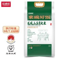 裕道府龙凤山五常大米原稻花香2号粒粒饱满 安全放心5kg/袋