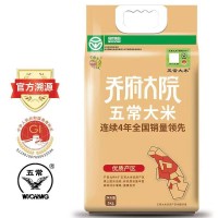 乔府大院五常大米绿色稻花香2号连续4年全国销量领先5kg/袋