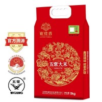 崔佳香五常大米 肖福稻 稻花香2号古法耕耗 5kg/袋