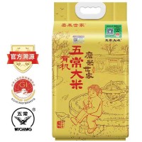 磨米世家有机五常大米有机稻花香2号5kg/袋