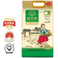 崔佳香绿色五常大米绿色稻花香2号5kg/袋