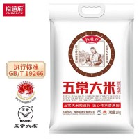 裕道府匠心稻花香2号遵循古法种植10kg/袋