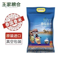 王家粮仓泰国香米10kg/袋