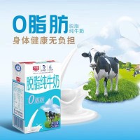 光明脱脂纯牛奶250ml*24盒零脂肪
