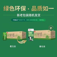 光明有机纯牛奶200ml*20盒