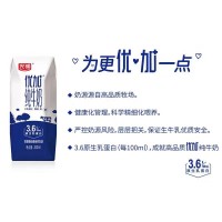 光明优加纯牛奶200ml*12盒钻石装3.6g乳蛋白早餐奶