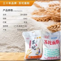 苏坨面粉自然麦香爽清筋道10kg/袋