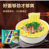 康师傅一倍半藤椒牛肉面123g*5袋/包