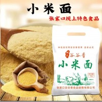 坝上谷谷香小米面1kg/袋