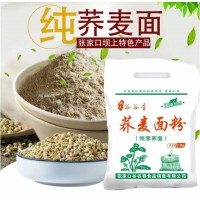 坝上谷谷香荞麦面粉2.5kg/袋