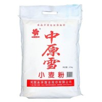 中原雪小麦粉口感劲道麦香浓郁2.5kg/袋