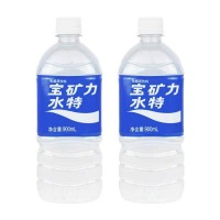 宝矿力水特电解质饮料 900ml宝矿力水特电解质水900ml*12瓶维生素能量健身功能饮料