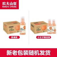 农夫山泉 水溶C100西柚汁饮料445ml*15瓶整箱装补充维生素C