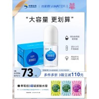 水肌泉玻尿酸水质酸钠小瓶装330ml*15瓶饮用水整箱高颜值高档