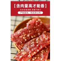猪肉脯零食边角料500g按斤称碎片肉铺肉干解馋靖江休闲食品小吃