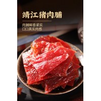 飘零大叔靖江手撕猪肉脯干高蛋白即食特产熟食休闲解馋小吃零食品