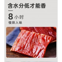 猪肉脯罐装500g零食小吃靖江特产蜜汁肉干网红休闲食品推荐猪肉铺