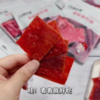 不加鸡肉！味巴哥原味蜜汁猪肉脯500g猪肉铺零食肉干肉铺靖江特产