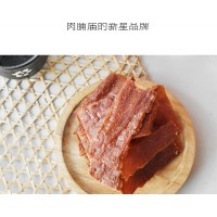 古味悠悠手撕肉脯500g零食小吃散装肉铺猪肉干边角料网红休闲食品