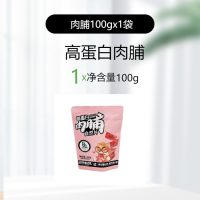 三只松鼠高蛋白猪肉脯 100g*1袋