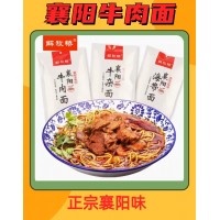 解放桥襄阳牛肉面牛杂面组合装碱水面挂面干拌面183g*6