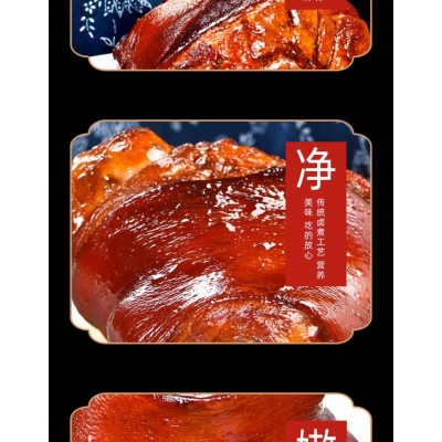正宗猪肘子猪蹄 280g*5袋 整箱装图1