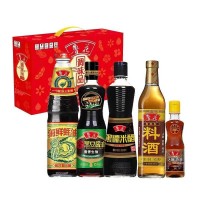 鲁花伴手礼礼盒A款