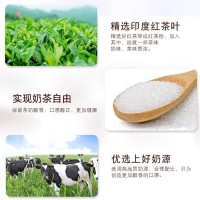 摩岛日东奶茶红茶原味速溶阿萨姆奶茶特浓条装奶茶饮料独立条装