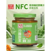 王老吉1828沙棘原浆棘喆180mL瓶装纯果汁绿色盖玻璃瓶小果沙棘VC山西