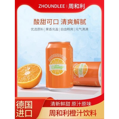 周和利橙汁饮料330ml浓缩果汁无添加德国进口气泡水果味饮料整箱图1