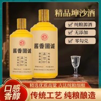 酱香型白酒53℃坤沙酒基酒口粮酒瓶装酒原酒无勾兑假1赔十