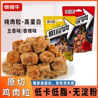 源中源厚切鸡肉粒香辣味 50g*1袋装