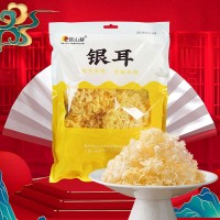 老区山耕银耳100g/袋 美味鲜美干货