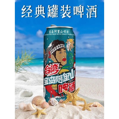 宝岛阿里山经典台湾风味啤酒500ml三瓶整箱台湾风味啤酒 聚会送礼12瓶易拉罐特价啤酒图1