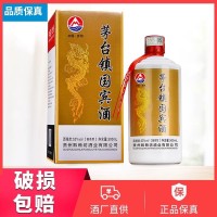 茅镇国宾酒53度酱香酒500ml*1瓶试饮粮食酒白酒自酿酒高粱酒礼盒装