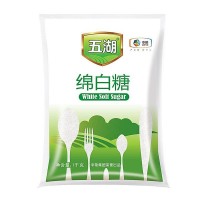 五湖一级绵白糖1kg/袋