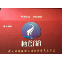 栖鹤湖杂粮礼盒2.7kg/盒