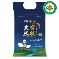 稻泽乡有机大米长粒香自然清香 细腻回香 颗粒饱满2.5kg/袋