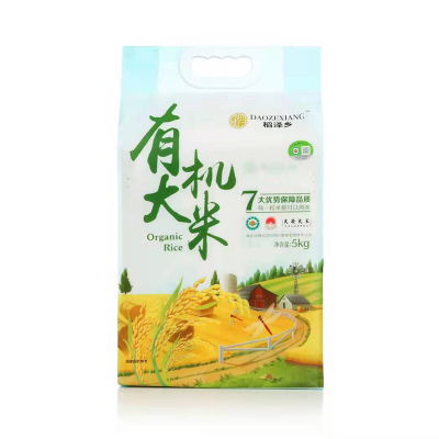 稻泽乡有机大米5kg/袋图1