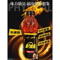 中沃(ZHONGWO)体质能量600ml*15瓶/箱整箱装金钻体质能量牛磺酸运动功能饮料