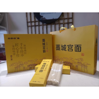 藁城宫面龙宴宫面黄盒2kg/盒