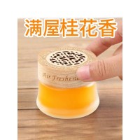 家居创意实用小百货大全卫生间浴室除臭用品生活用品好物居家日用