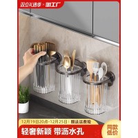 壁挂式筷子篓免打孔家用厨房筷笼餐具叉勺子收纳盒沥水筷筒置物架