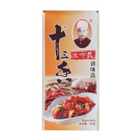 王守义金卡十三香45g/袋