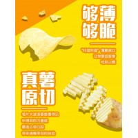 乐事（Lay's）薯片龙形礼盒632克 新年大礼盒 休闲零食
