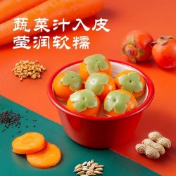 思念柿柿如意黑芝麻汤圆 312g*24袋/箱图3