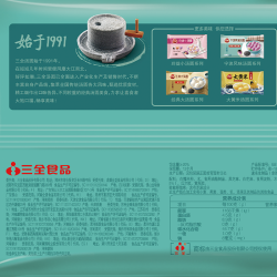 三全宁波风味汤圆 木糖醇黑芝麻400g *24袋/箱图3