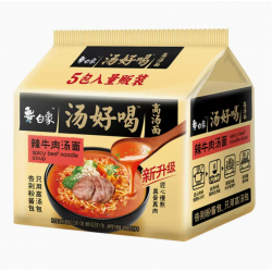 白象方便面汤好喝袋装老母鸡汤面招牌猪骨泡面辣牛肉速食整箱批发10包